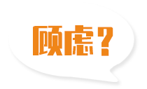 找禮品盒機(jī)械廠(chǎng)家您還有這些顧慮嗎？